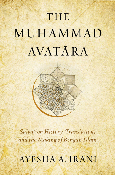 Cover image for book The Muhammad Avatāra