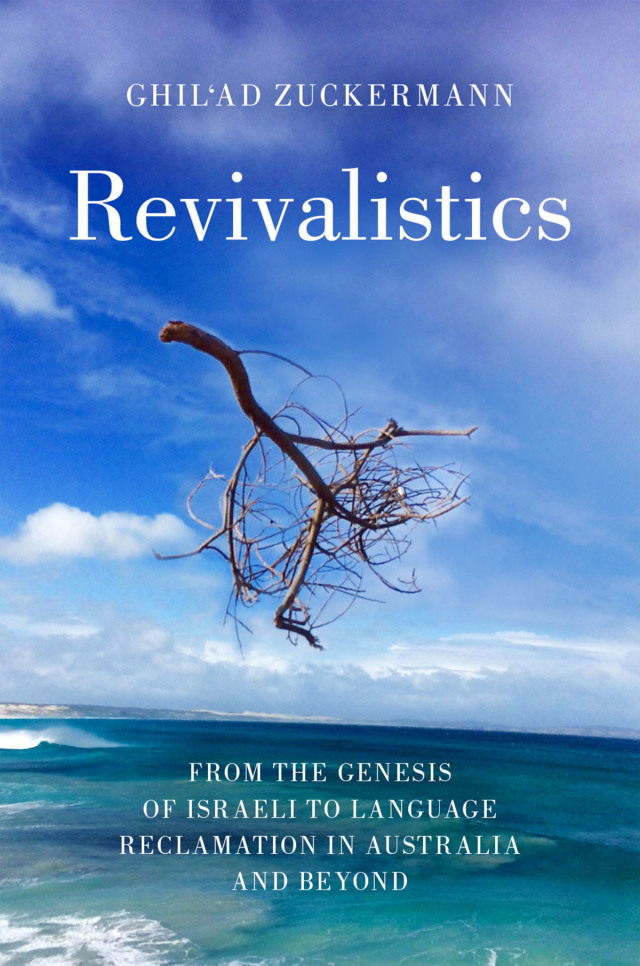 Revivalistics