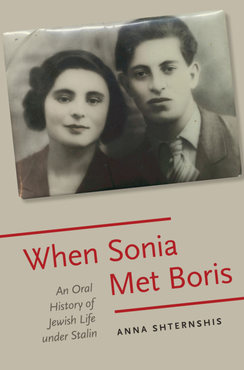 Cover image for book When Sonia Met Boris