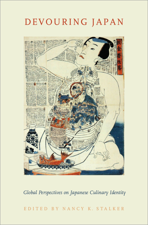 Cover image for book Devouring Japan