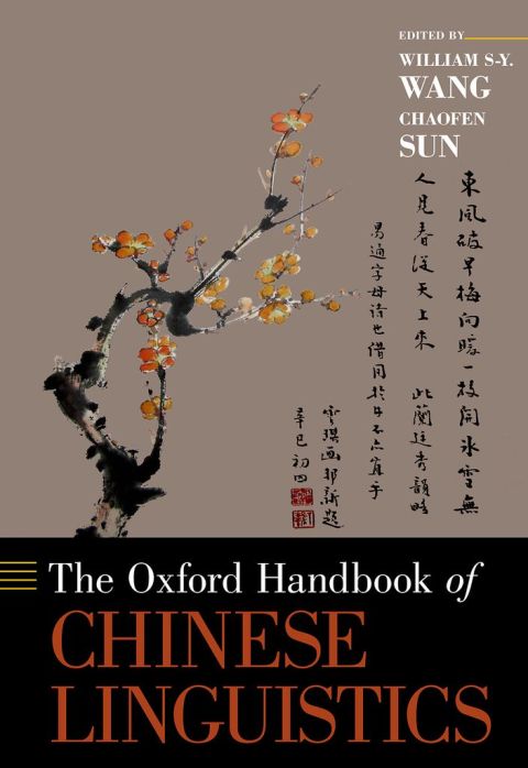 Cover image for book The Oxford Handbook of Chinese Linguistics