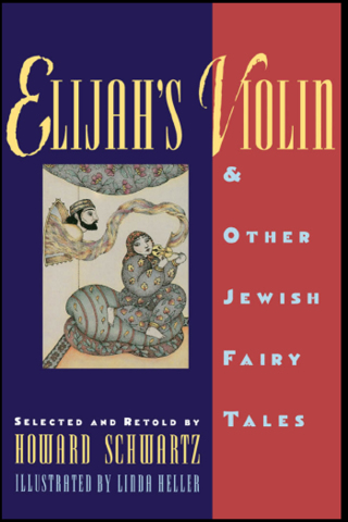 Elijah's Violin and Other Jewish Fairy Tales
