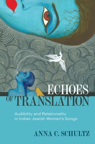 Echoes of Translation