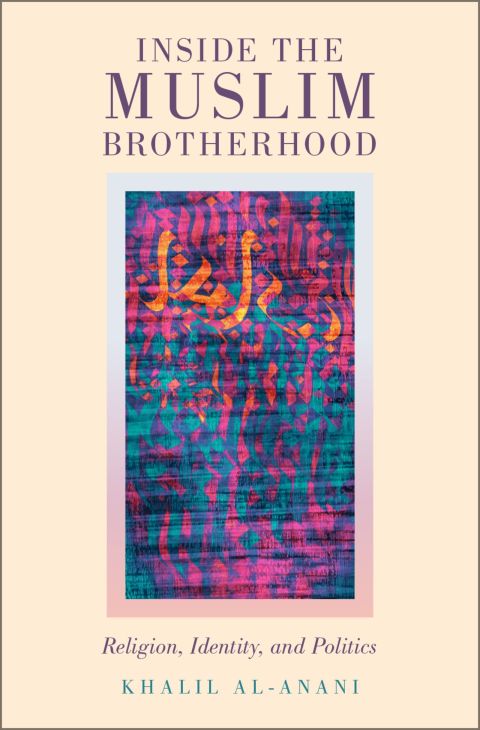 Cover image for book Inside the Muslim Brotherhood