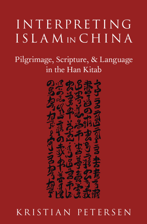 Cover image for book Interpreting Islam in China