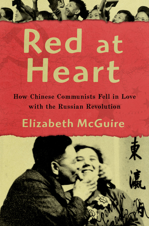 Cover image for book Red at Heart