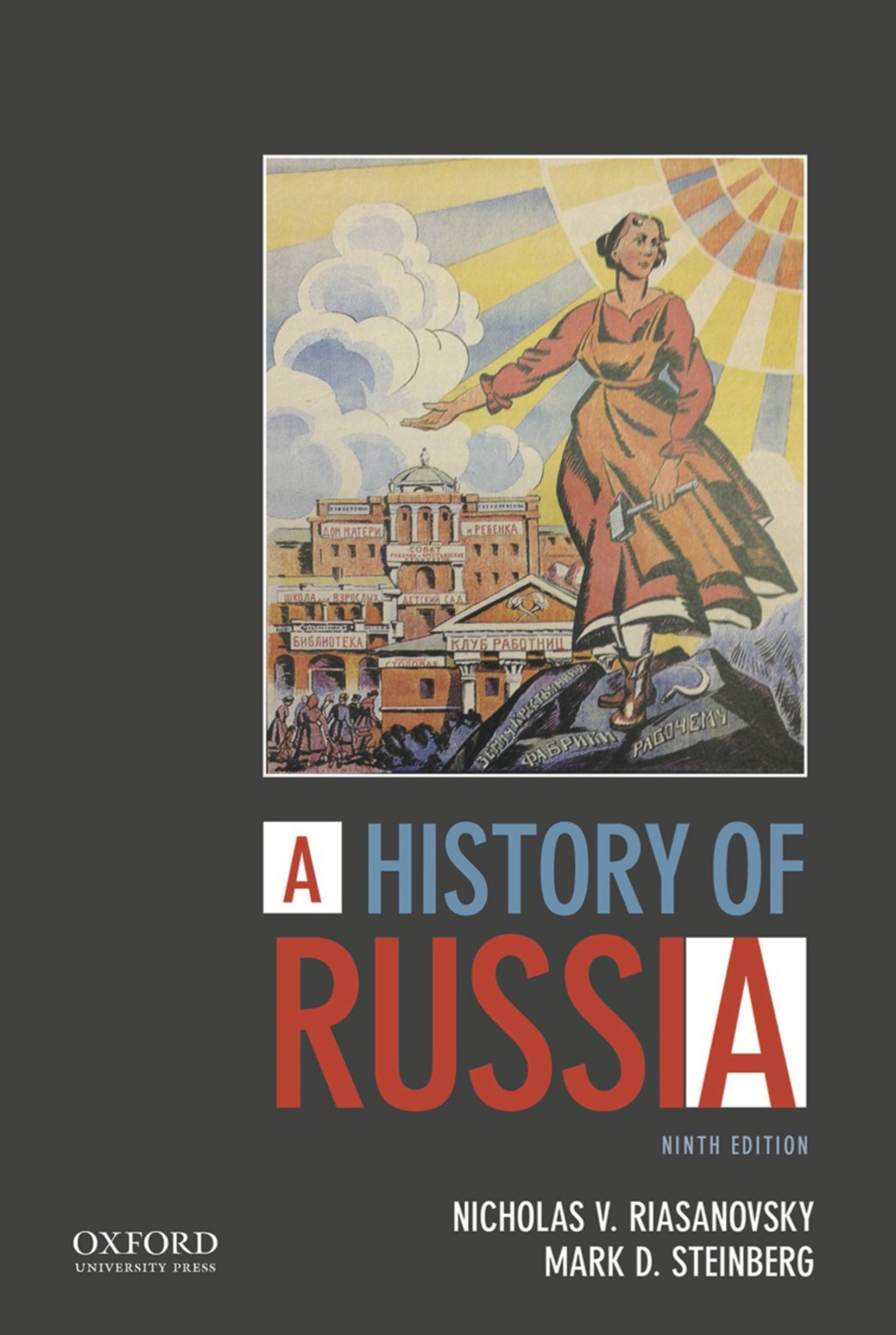 Page Fidelity A History of Russia; $58.99