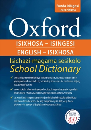 Oxford Bilingual School Dict Isixhosa and English