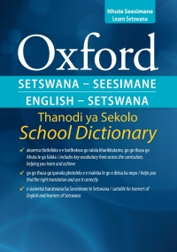 OXFORD BILINGUAL SCHOOL DICT SETSWANA AND ENGLISH