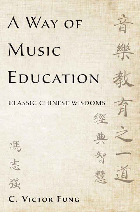 Cover image for book A Way of Music Education