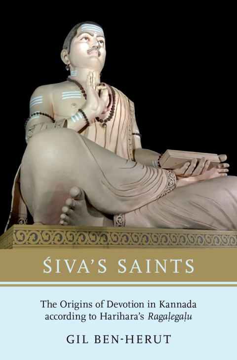 Cover image for book Siva's Saints