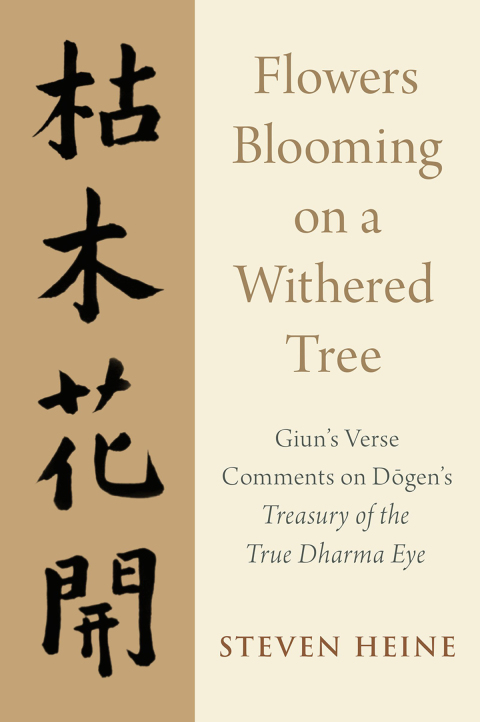Cover image for book Flowers Blooming on a Withered Tree