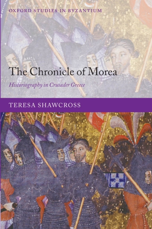 The Chronicle of Morea