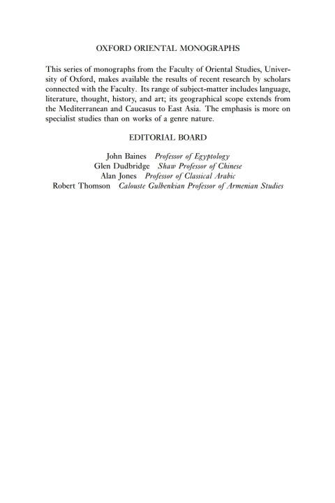 Cover image for book The Epistle of Salim Ibn Dhakwan