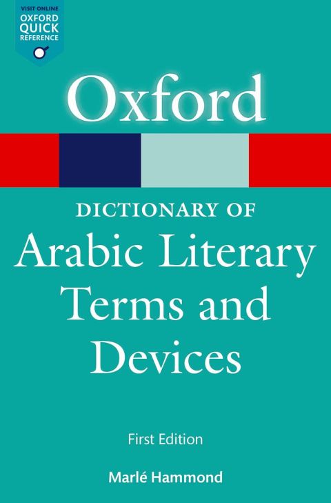 Cover image for book A Dictionary of Arabic Literary Terms and Devices