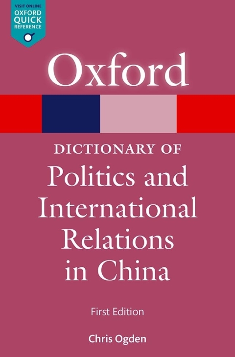 Cover image for book A Dictionary of Politics and International Relations in China