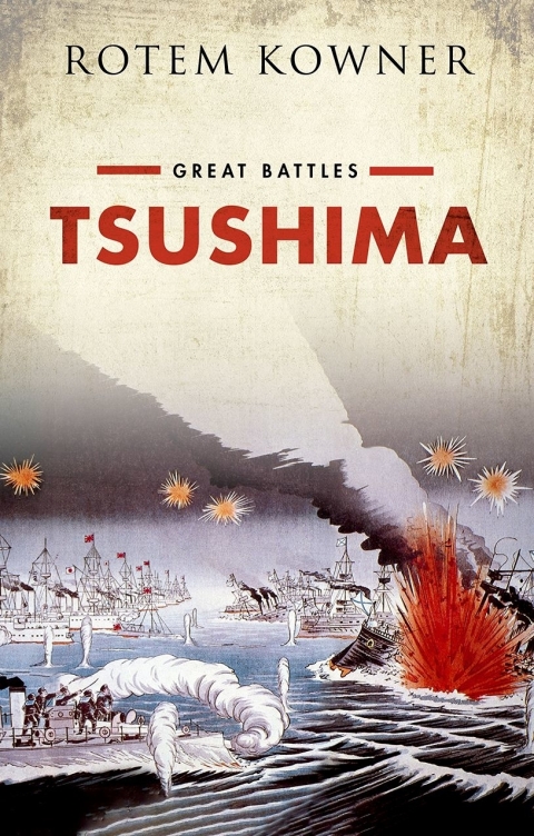 Cover image for book Tsushima