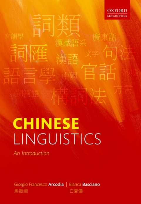 Cover image for book Chinese Linguistics