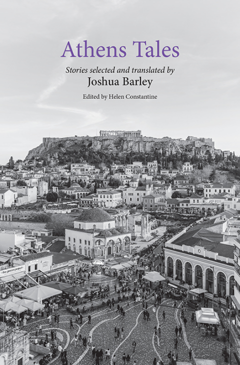 Cover image for book Athens Tales