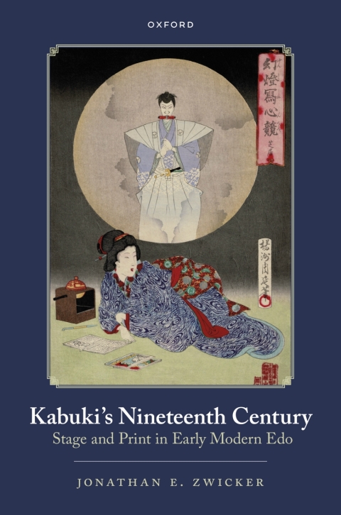 Cover image for book Kabuki's Nineteenth Century