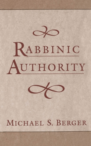 Rabbinic Authority
