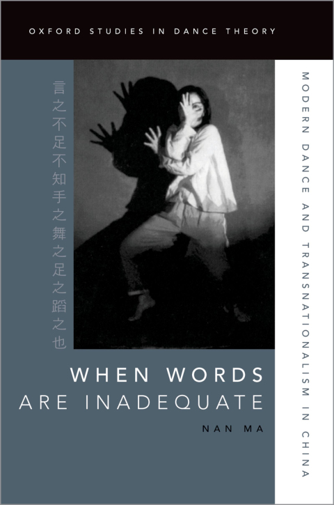 Cover image for book When Words Are Inadequate
