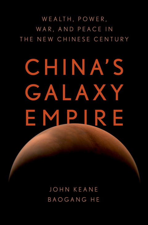 Cover image for book China's Galaxy Empire