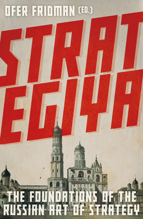 Cover image for book Strategiya