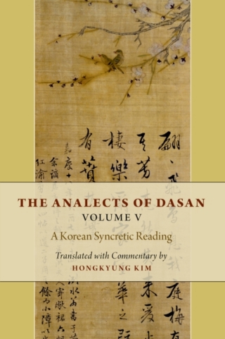 The Analects of Dasan, Volume 5