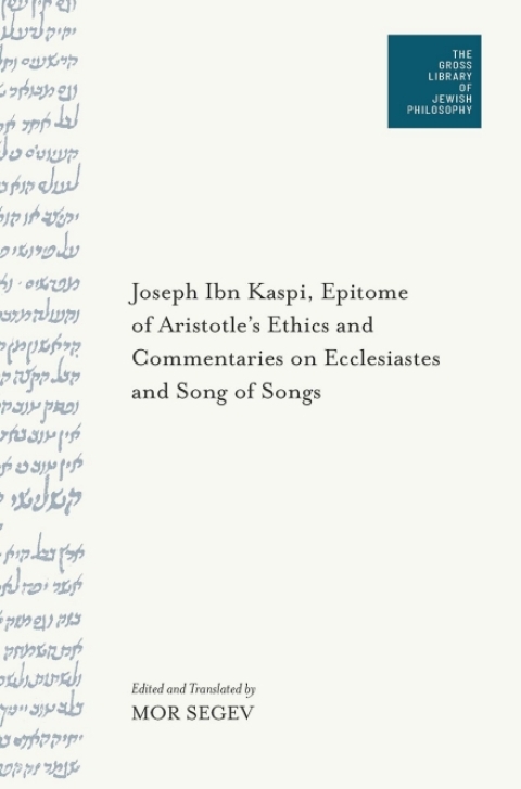 Cover image for book Epitome of Aristotle's Ethics and Commentaries on Ecclesiastes and Song of Songs