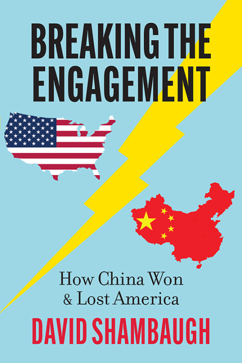 Cover image for book Breaking the Engagement