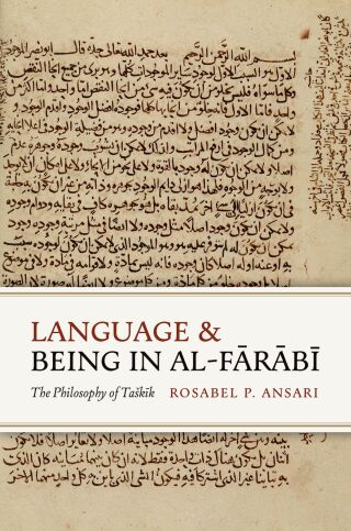 Language and Being in al-Fārābī
