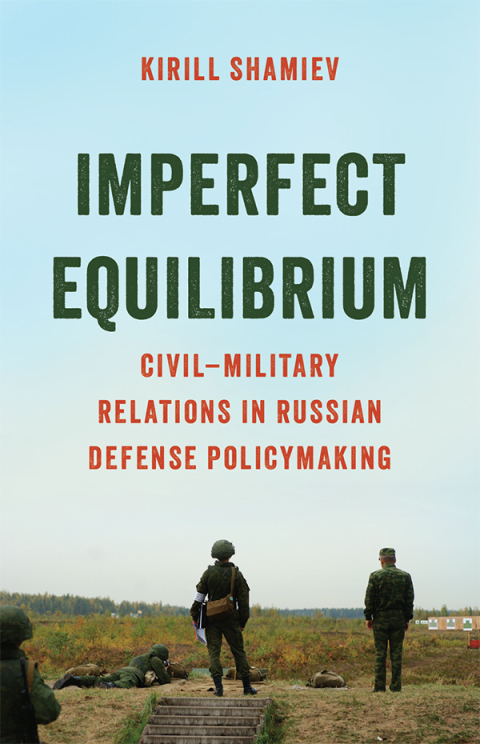 Cover image for book Imperfect Equilibrium