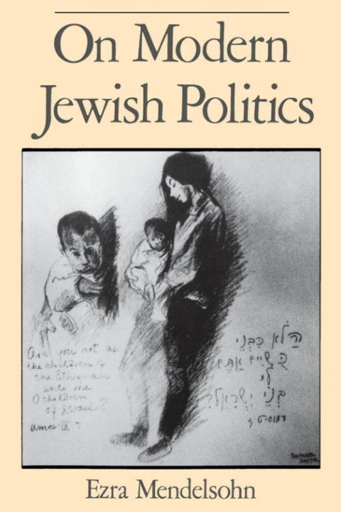 Cover image for book On Modern Jewish Politics