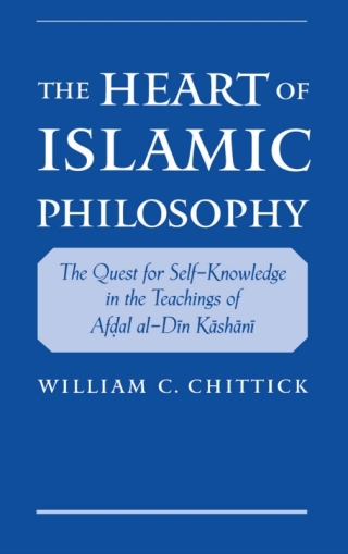 The Heart of Islamic Philosophy