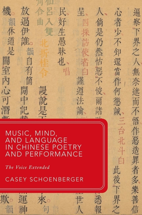Cover image for book Music, Mind, and Language in Chinese Poetry and Performance
