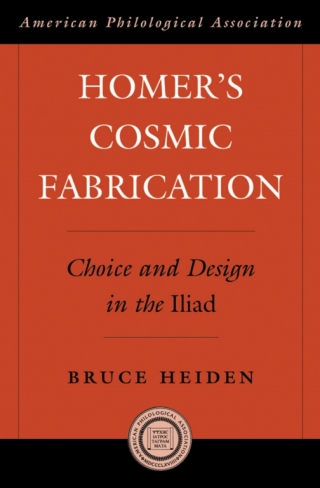 Homer's Cosmic Fabrication