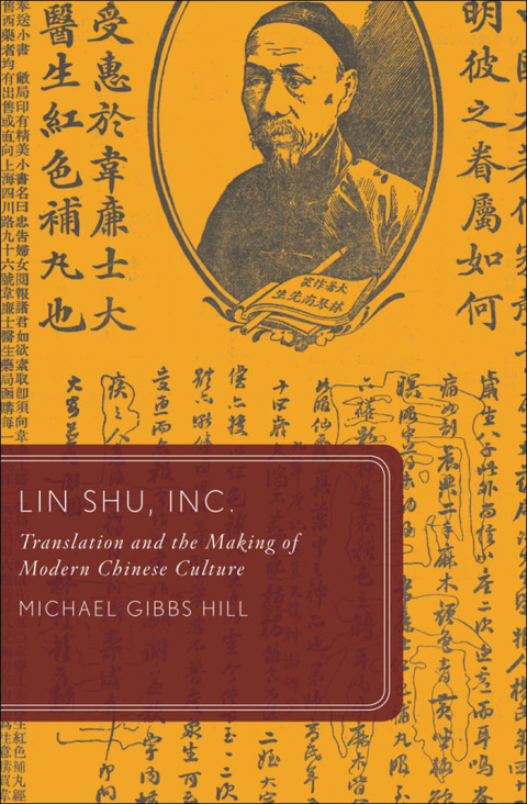 Cover image for book Lin Shu, Inc.