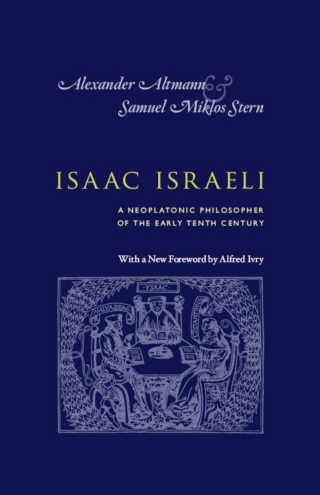 Isaac Israeli