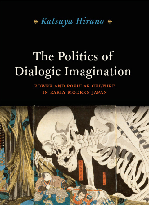 Cover image for book The Politics of Dialogic Imagination