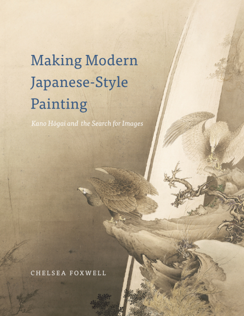 Cover image for book Making Modern Japanese-Style Painting