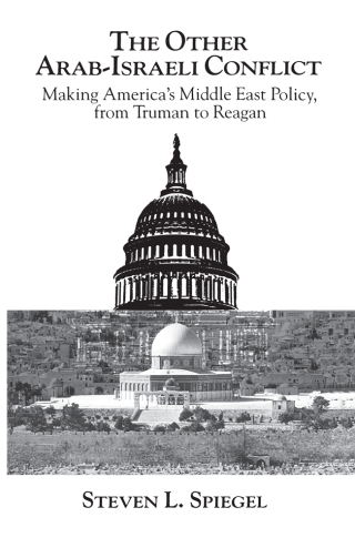 The Other Arab-Israeli Conflict