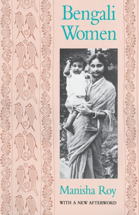 Cover image for book Bengali Women