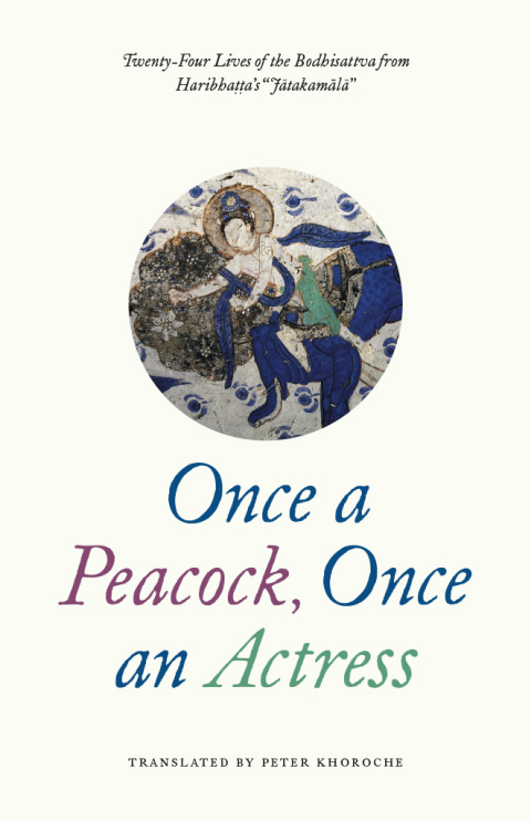 Cover image for book Once a Peacock, Once an Actress