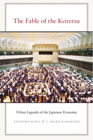 The Fable of the Keiretsu