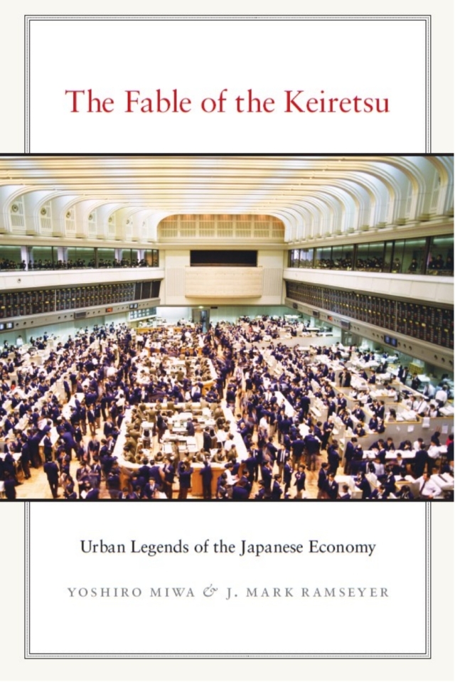 The Fable of the Keiretsu