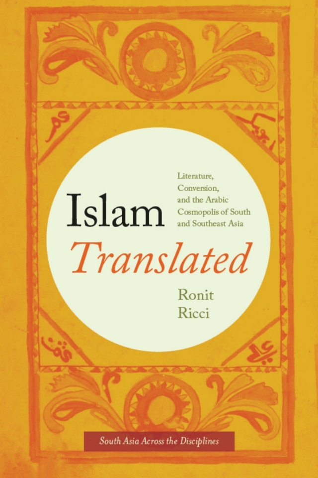 Islam Translated