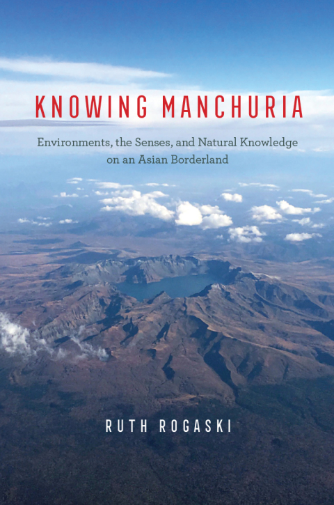 Cover image for book Knowing Manchuria