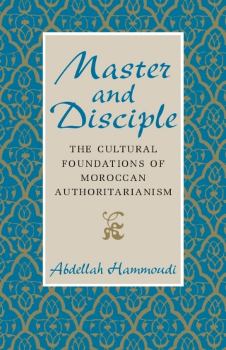 Master and Disciple