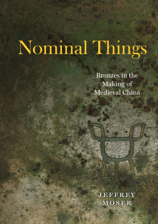 Nominal Things